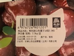 -ALDI奥乐齐超市(凯德虹口店)