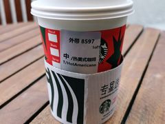 -星巴克(大宁店)