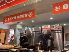 -俊熙家点餐式自助烤肉店(1227广场店)