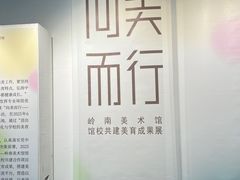 -岭南美术馆