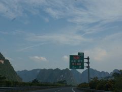 -明仕田园