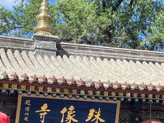 -五台山风景名胜区