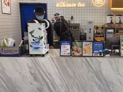 -茶百道(窦庄服务南区店)