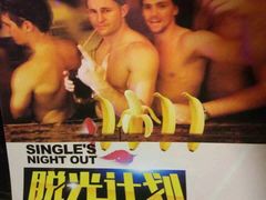 -Perry's·酒吧(黄埔大道店)