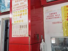 -明呈黄鱼面馆(斜土路店)