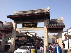 -荣阳楼(山塘街店)