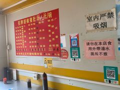 -胡椒猪肚汤(康王店)