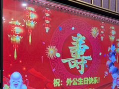 -圣丰城酒家·宴会(宝安大仟里店)
