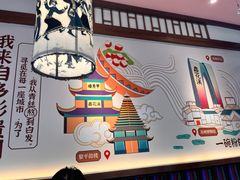 -鑫花溪牛肉米粉(景德路店)
