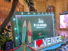 -启东恒大海上威尼斯酒店