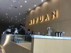 -弥远咖啡(汇城店)