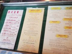 -太平馆餐厅(油麻地店)