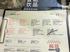 -2326 Coffee Roaster咖啡豆可选店(林肯公园店)