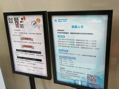 -成都市第一人民医院(南区)