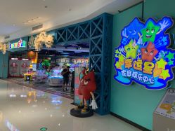 -LuckyStar幸运星家庭娱乐中心(东莞国贸店)