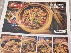 -鹤江桥·红油牛肉粉(SKP店)