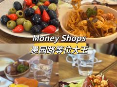 -Money Shops(愚园路店)