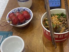 -咂摸(南锣鼓巷店)
