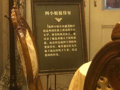 -张学良故居