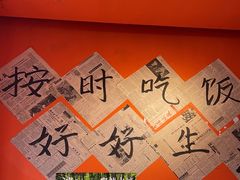 -荆九爷爆炒桥头三嫩(浙大店)