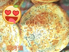 -新疆正宗烤肉营养馕(文化路店)