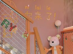 -允辛家·自助泥炉烤肉(九亭店)