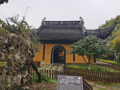 -西汇饭店(甪直店)