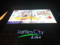 -中影国际影城(宁波江北来福士店)