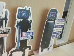 -南宁华美医疗美容医院