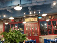 -马路边边串串香(北苑旗舰店)