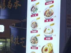 -易裕和·长沙米粉(竹塘西路店)