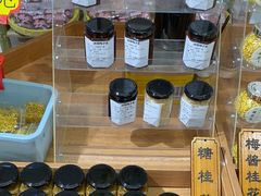 -苏州市吴中区光福窑上花果蜜饯厂