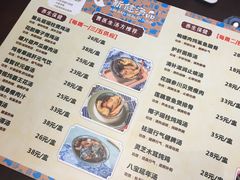 菜单-香港聚强佛跳墙(江华路店)