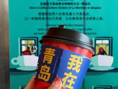 -青岛富力艾美酒店