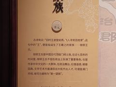 -兰亭风景区