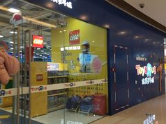 -TOYSRUS玩具反斗城(大连恒隆广场店)