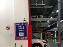 -上海市宝山区房地产交易中心-地下停车场