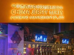 -J·one Bistro吉萬酒厨·牛排