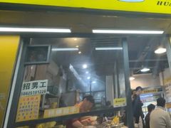 -黄记潮汕甜汤(贝底田坊店)