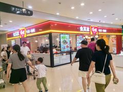 -山姆会员商店(邻瑞广场店)