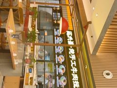 -陇兴楼兰州拉面(西安咸阳国际机场店)