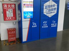 -迪卡侬(西三旗店)