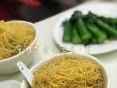 -麦文记面家(佐敦店)