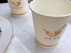 -小半有礼(天河南店)