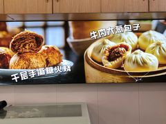 -紫光园清真北京小吃(正阳大街店)