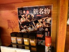 -天妇罗内顺田(罗湖店)
