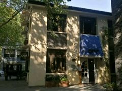 -也枫·小黄楼(南山路旗舰店)