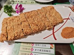 -清真·老兰家(兴善寺西街总店)