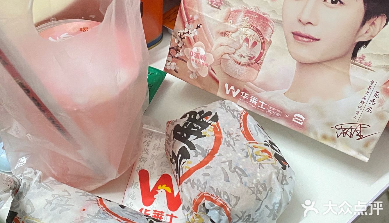 也是拥有范丞丞｜💍的一天（东莞61/100）