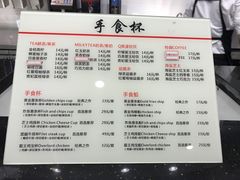-UME影城(中国巨幕高新店)